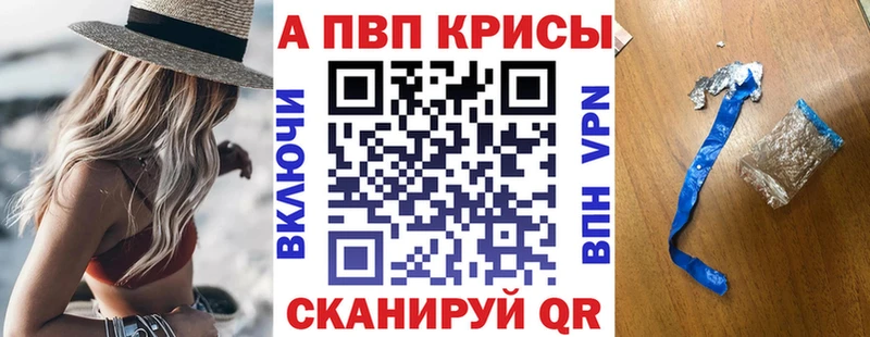 Цена Гатчина Марихуана  Меф мяу мяу  COCAIN  АМФ  ГАШИШ  A-PVP 