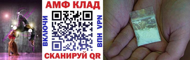 АМФ 97% Гатчина