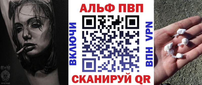 Alpha-PVP VHQ  Гатчина 