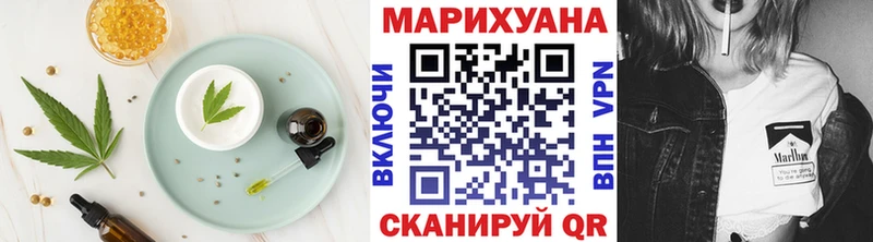 Cannafood марихуана Гатчина