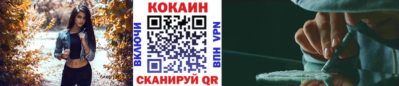 Кокаин Fish Scale  Гатчина 