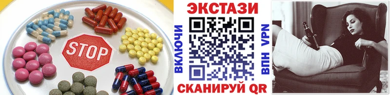 ЭКСТАЗИ 280мг  где продают   Гатчина 