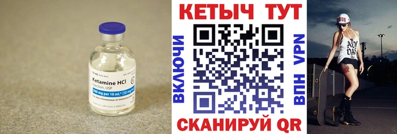 КЕТАМИН ketamine  где найти   Гатчина 