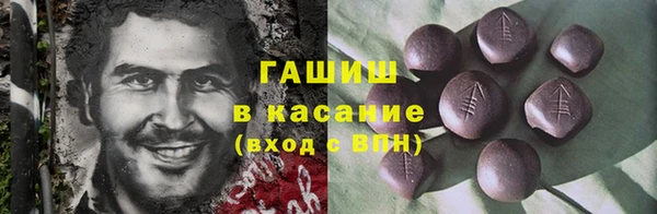 крисы Белокуриха