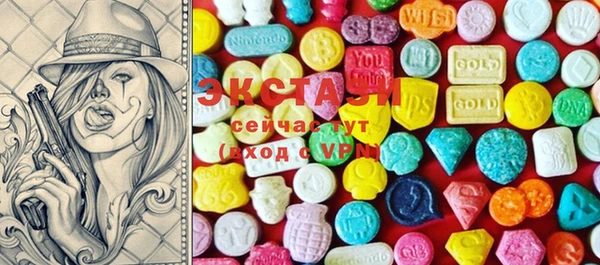 MESCALINE Белоозёрский