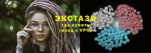 кокаин премиум Беломорск