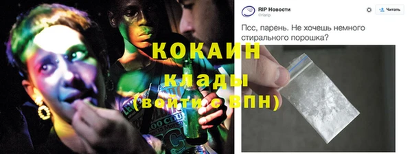 кокаин премиум Беломорск