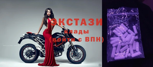 кокаин премиум Беломорск