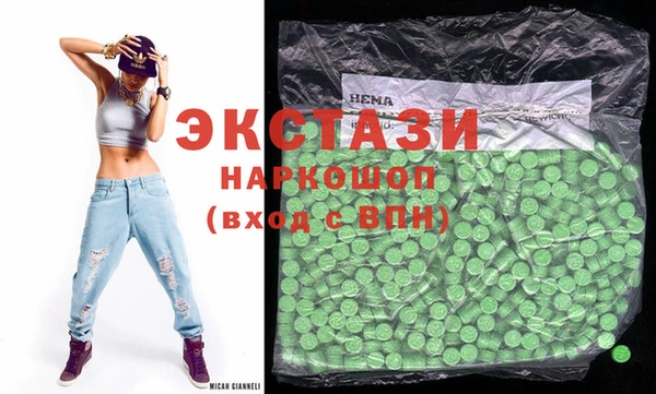 MESCALINE Белоозёрский