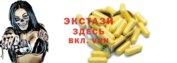 MESCALINE Белоозёрский