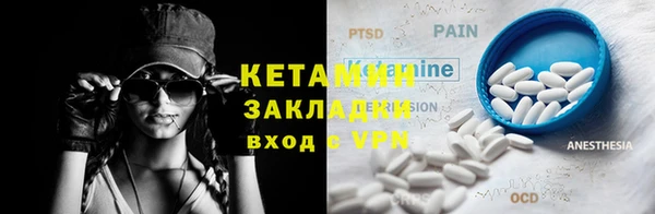 MDMA Premium VHQ Сафоново