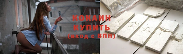 MESCALINE Белоозёрский