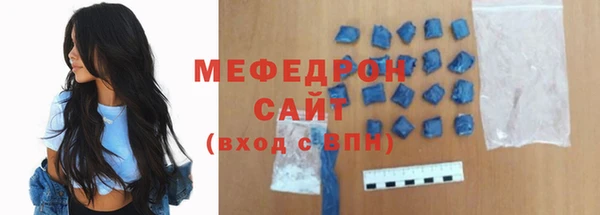 MESCALINE Белоозёрский
