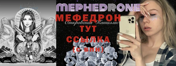 кокаин премиум Беломорск