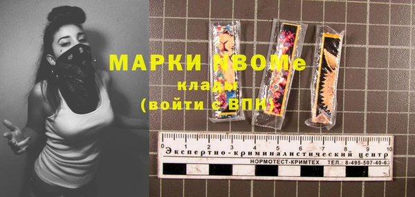MESCALINE Белоозёрский