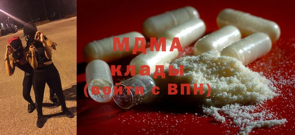 кокаин премиум Беломорск