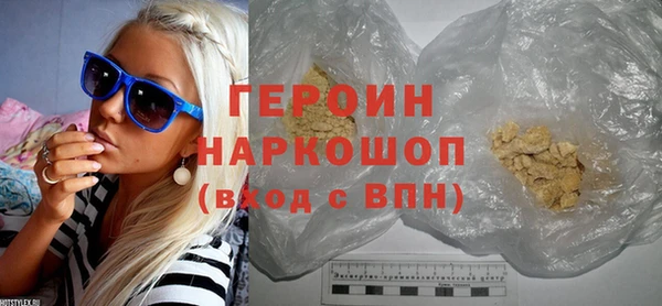 кокаин премиум Беломорск