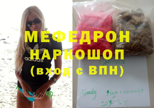 кокаин премиум Беломорск