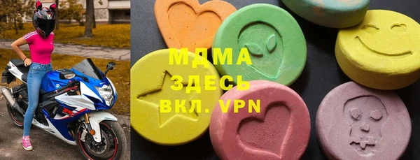 MESCALINE Белоозёрский