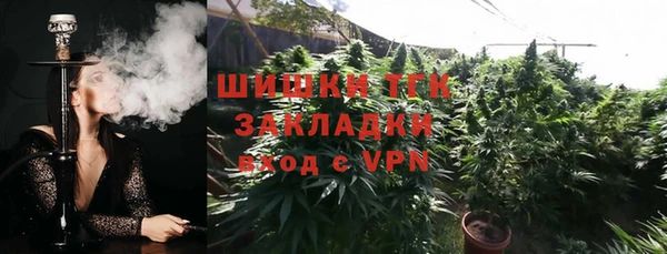 MESCALINE Белоозёрский