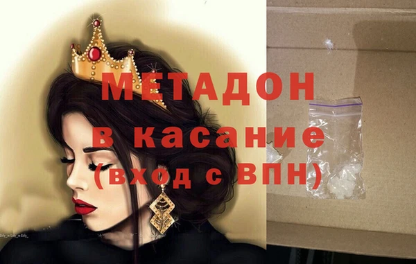 кокаин премиум Беломорск