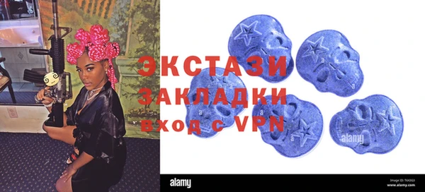кокаин премиум Беломорск