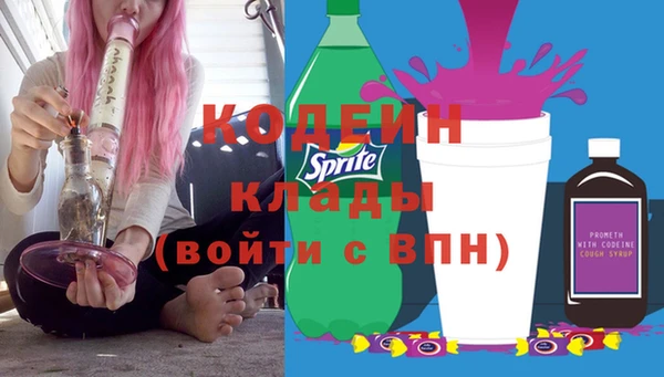 кокаин премиум Беломорск