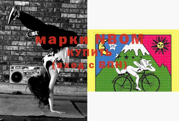 MESCALINE Белоозёрский