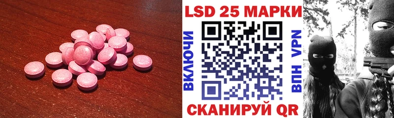 LSD-25 экстази ecstasy  Гатчина 