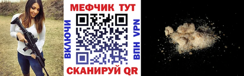 omg зеркало  Гатчина  Мефедрон mephedrone  купить наркотики цена 