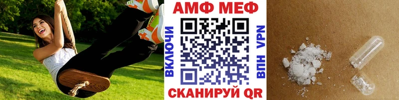 Первитин винт наркота Гатчина