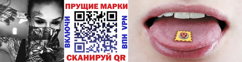 Марки N-bome 1500мкг  блэк спрут онион  Гатчина 